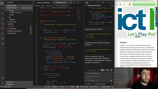 Разбор. 🔴 Арбитраж ставок Polymarket. Секрет сигналов для арбитража