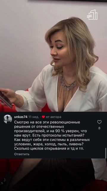 Ответили ХЕЙТЕРАМ #ремонт #строительство #дом #тренд #остекление #архитектура #дизайнинтерьера #дача