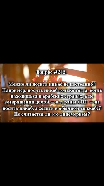 #shorts   #ислам  #знание  #rmotvet  @RMotvet 