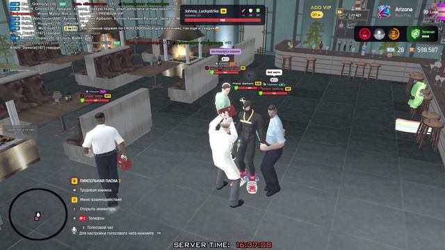 Arizona RP 2026-04-16 16-29-34