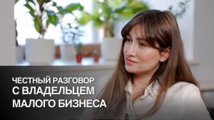 Купила салон красоты — интервью спустя год: сложности, опыт и выводы