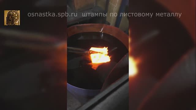 Термообработка матрицы из х12мф для пробивки и отрезки полосы 4 мм