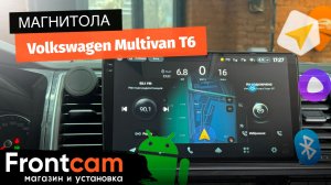 Магнитола Teyes CC4 Pro 2K для Volkswagen Multivan T6 (2015-2020) на ANDROID.