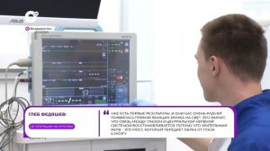 Прямая речь / Об операции на кролике / 16.04.26