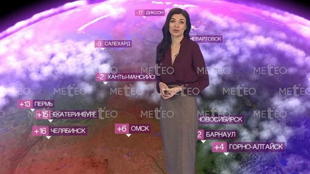 Погода в России на 17.04.2026 г пт