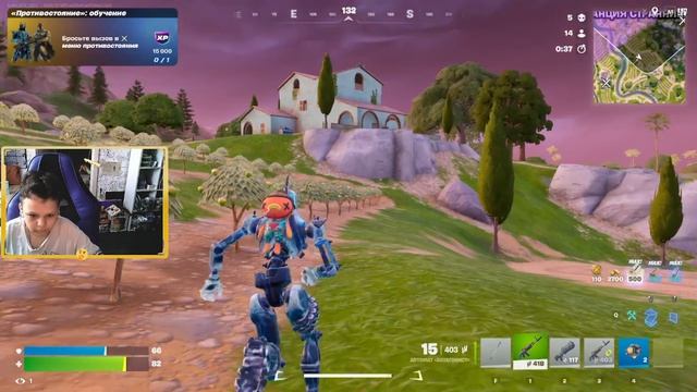 Fortnite дождались