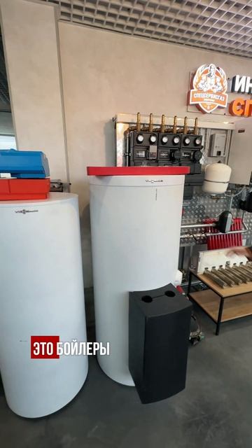 В офисе собрали шоурум спецсервисгаз офис шоурум апрелевка