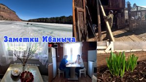 Весна, работа, Пасха и многое другое