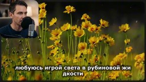 14. В мой 68 День рождения муж объявил что уходит к молодой, а дочери уже шептались о психушке. Расс
