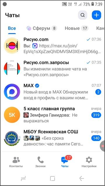 ПЕРЕХОДИ ПО СЫЛКЕ В ОПИСАНИЕ
ЕСЛИ ХОЧЕШ ГОВОЮ АВУ