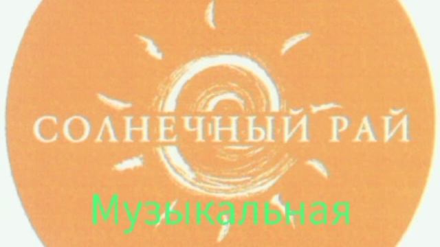 С Днём Рожденья Наталия