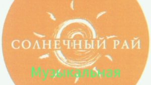 С Днём Рожденья Наталия