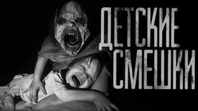 ДЕТСКИЕ СМЕШКИ. (Эксклюзивная история)