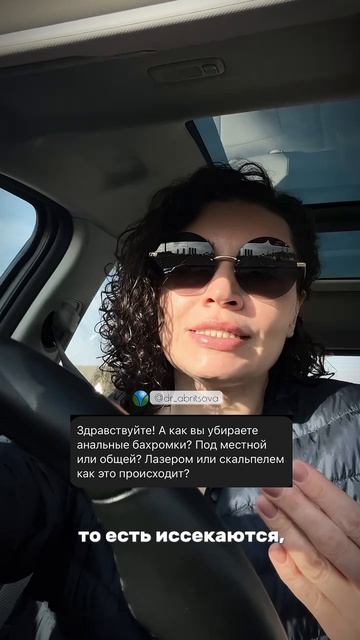 Лучшее объяснение проктолога чем лучше удалять геморрой и анальныебахромки