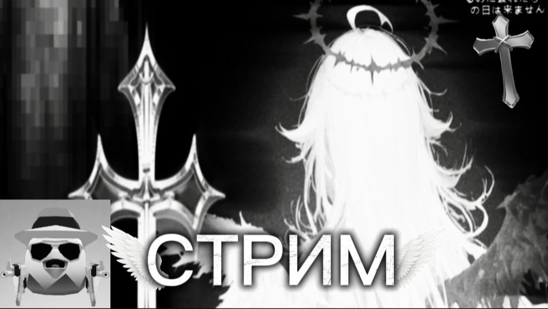 Cтримик Chicken Gun M1x_