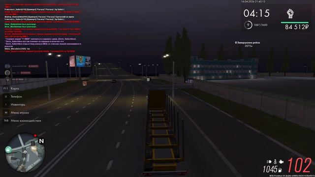 ЖБ уход с места дтп