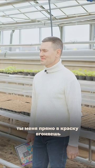 Почему селекционеров не показывают? #SemenaPartnerShorts