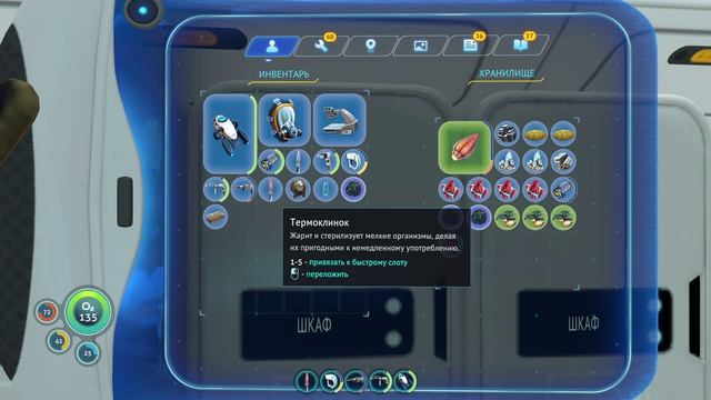 SUBNAUTICA4 База выживших и остров!