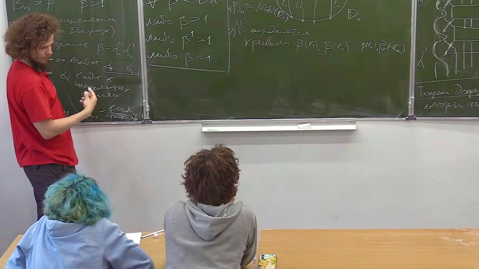 Введение в группы кос, Лекция 9, А.Д.Рябичев