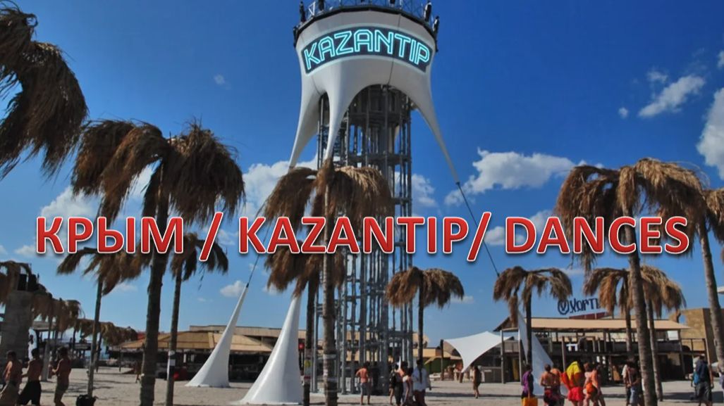 КАЗАНТИП.  Новые песни/релизы С.Галиев 2026 © Copyright:S.Galiev  _Таган