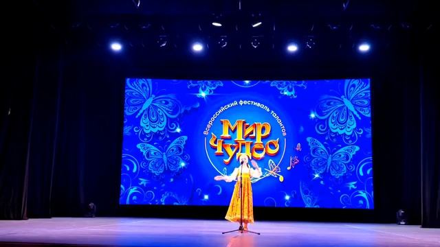 Вероника Мартыненко Мир чудес 2026 .mp4