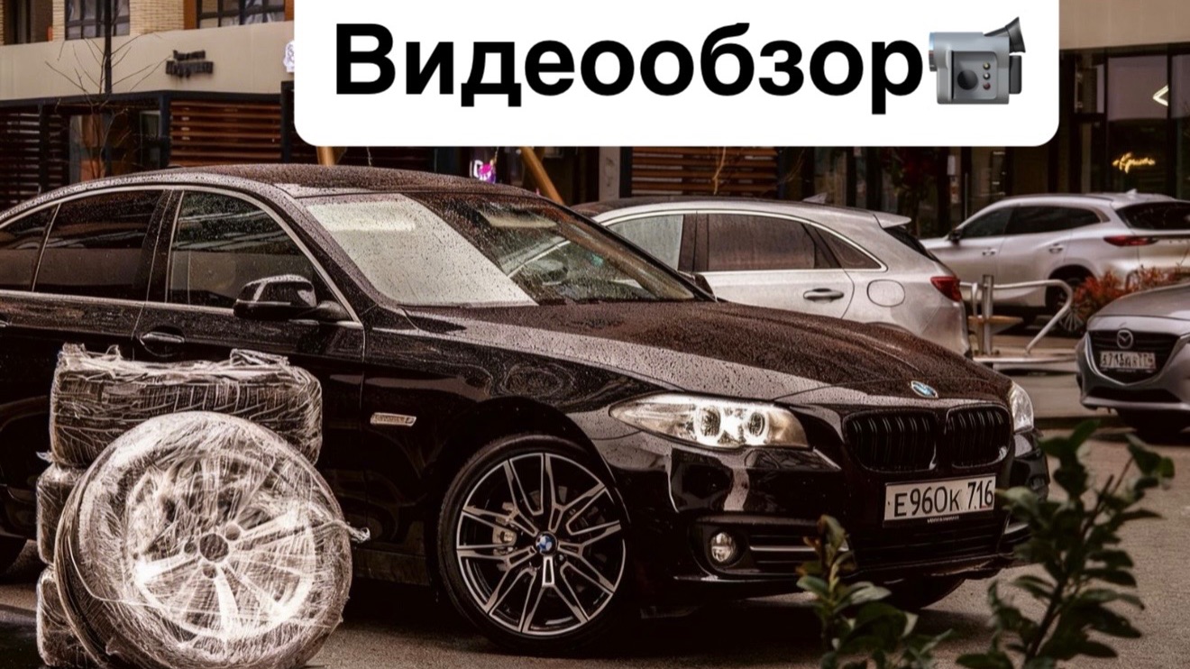 BMW5 2016г f10 В эксклюзивном состоянии Зеленая история