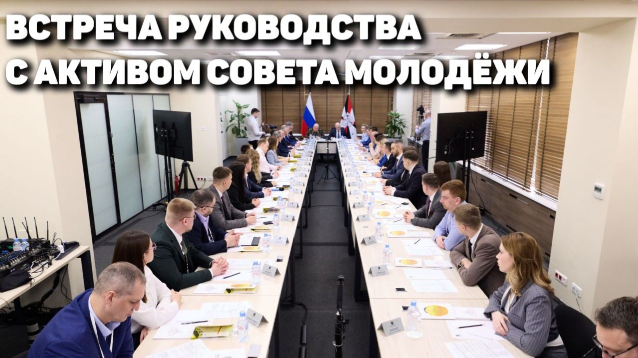 Год молодого специалиста в ППК ВСК: расширенная рабочая встреча