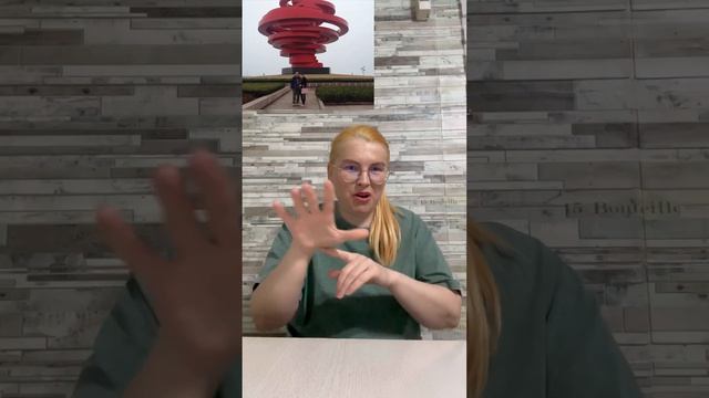 Интересные люди и события | 6 | Жестовый язык