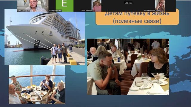 Эфир Когда мир начинает работать на тебя?