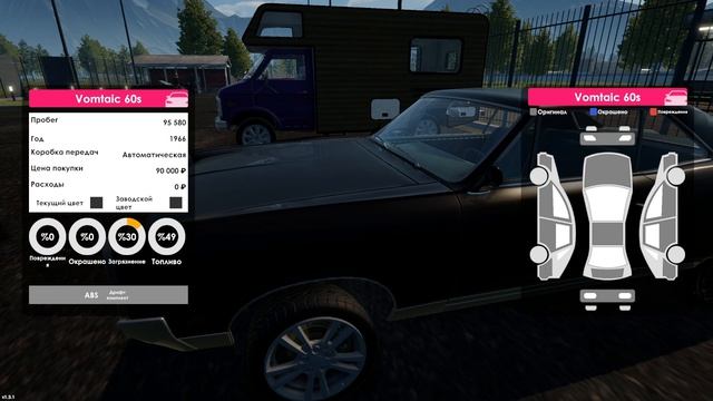 Симулятор перекупа (Car For Sale Simulator 2023) №2