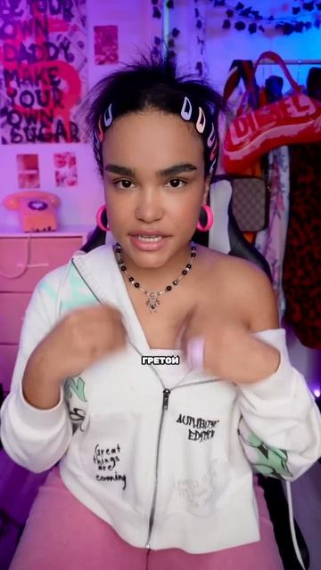 ПРАВДИВАЯ ИСТОРИЯ СЕМЬИ ТРЕИСИ