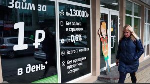 Экономист рассказал о причинах падения одобрений в МФО