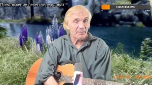 Вечер песен Высоцкого   ТВ № 2579