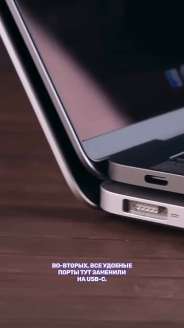 Самый неудачный MacBook смотреть онлайн