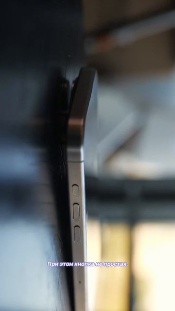 Инновация iPhone 15 Pro Max – Action Button смотреть онлайн