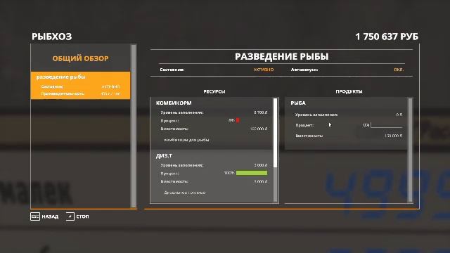 №42 FS19 Карта Рассвет