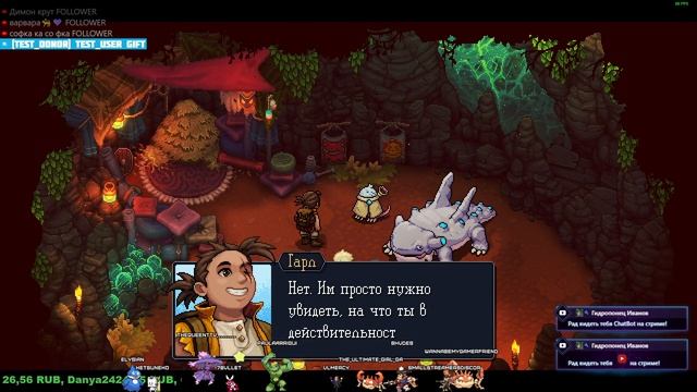 Прохождение 03 Sea of Stars KetsuNeko