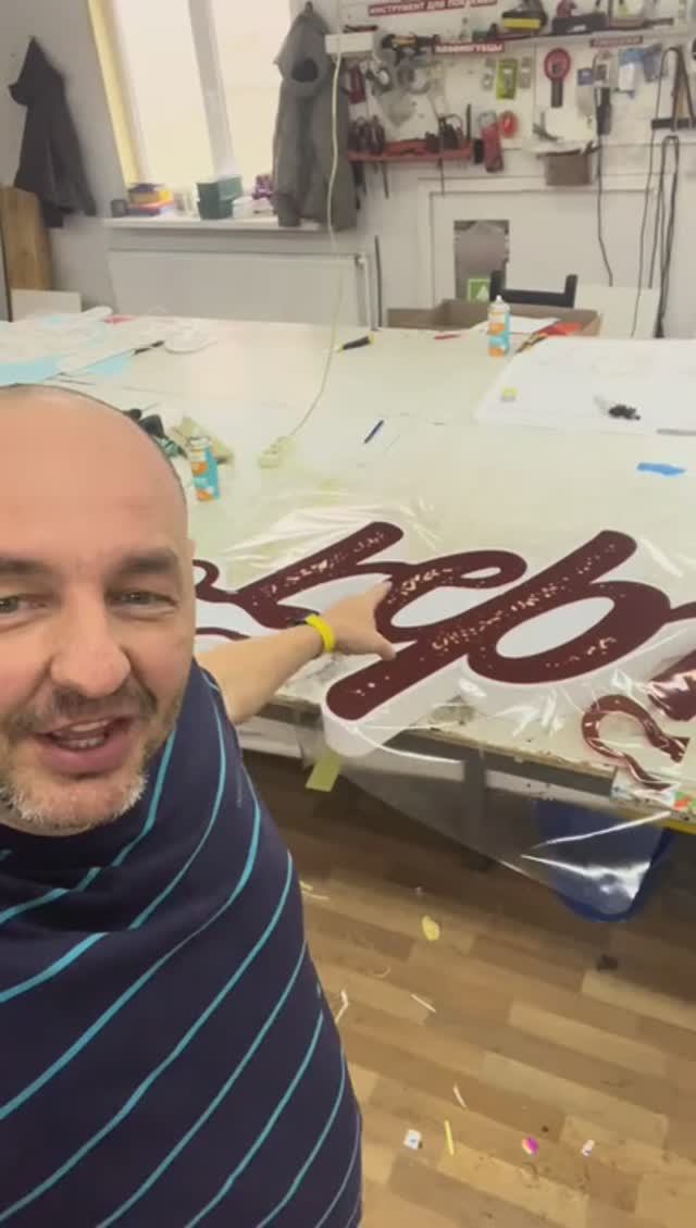 Срочный заказ Косяк часть 4