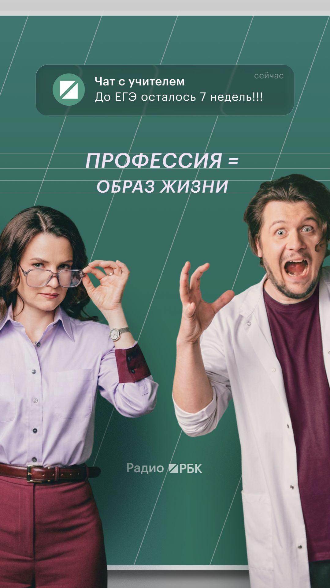 Когда начинать выбирать профессию