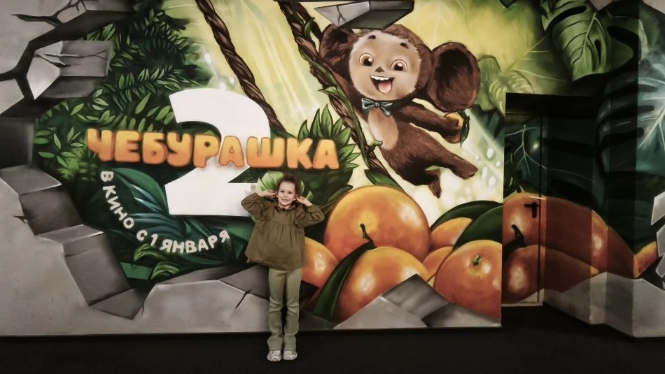 MATADORA от DJ Asul