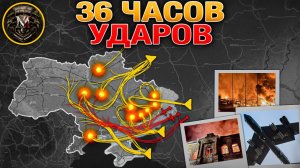 1030 Беспилотников И Ракет За 36 Часов💥🚀США Начали Экономическую Блокаду🚫Военные Сводки 16.4.2026