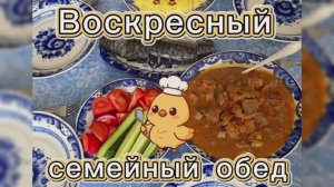 Воскресный семейный обед ‼️👩🍳🥞🍽️ И моя любимая Гжель ‼️💯