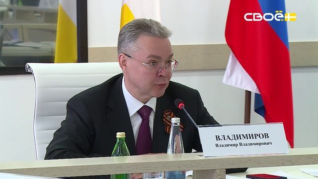 Экспресс новости на Своём от 16 апреля 2026 г. 14:00