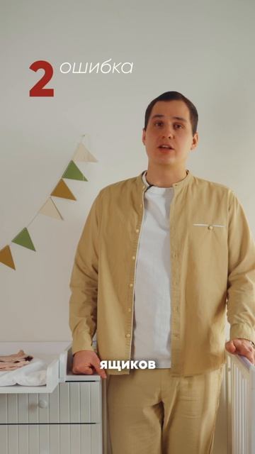 Топ‑3 совета: как выбрать пеленальный столик для новорождённого👼🏼