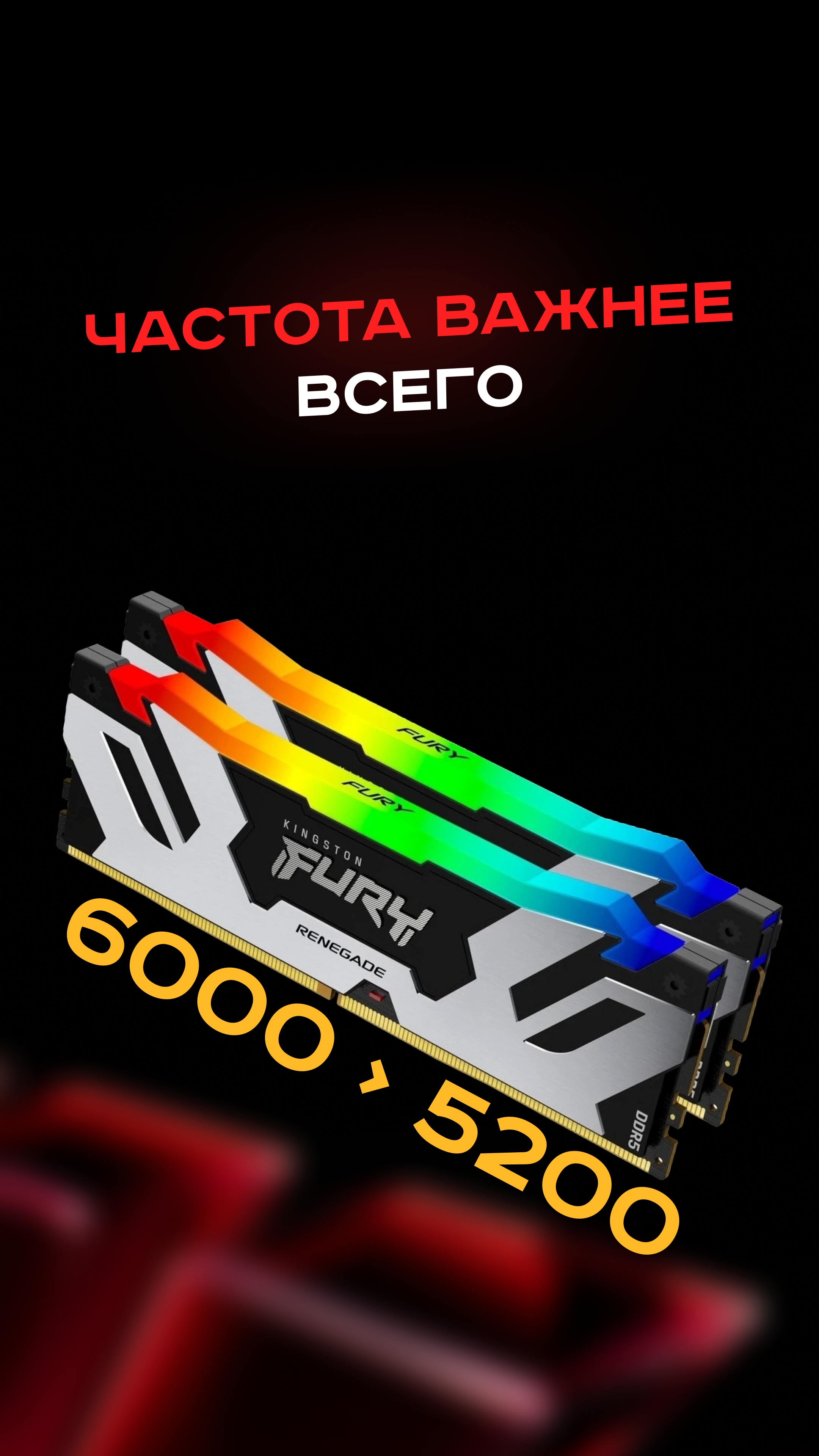 Частота важнее всего #пк #сборкапк #игры #видеоигры #гейминг #пкигры #ddr #ram