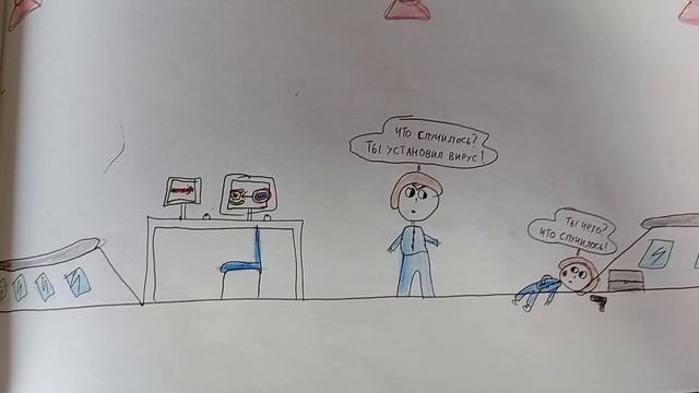 МОЙ ФИЛЬМ ГЕОШТОРМ