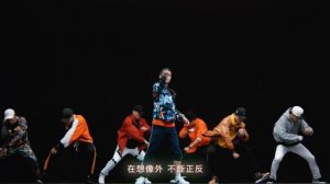 『流星花園』插曲 非同小可MV - 王鶴棣