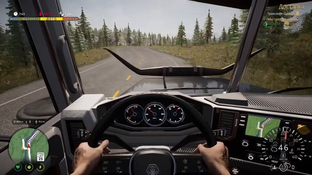 Аляска Дальнобойщик