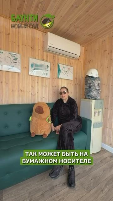 Мнение эксперта о застройщике Баунти