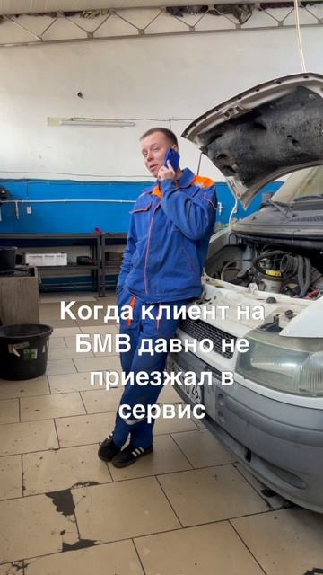Брат на БМВBMW